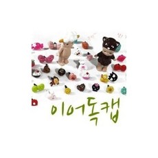 이어독캡