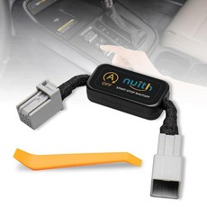 NuIth 자동 시작 스톱 비활성화 와이어 하네스 2023-2024 혼다 CRV/파일럿 파일럿 스타트 엘리미네이터 어댑터 CRV A-오프 삭제 어댑터, NuIth 자동 시작 스톱 비활성화 와이어 하네스 20, 1개