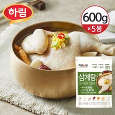 하림즉석삼계탕