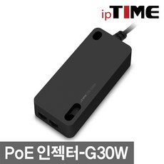 ipTIME PoE 인젝터-G30W 전원/데이터공급 기가비트/AC플러그 분리형 802.3af/at