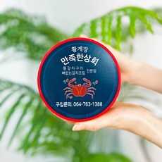 밥도둑유통 제주직송 명품황게장 대사이즈 1kg~6kg 선주문후제조 비리지않은 / 저염게장 / 1통 1kg내외 1.5-2마리 / 게장전문, 4kg, 1개
