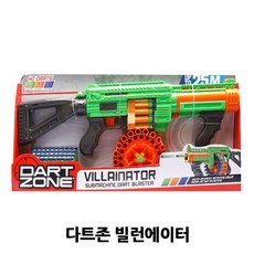 다트존빌런에이터