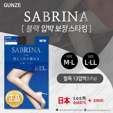 군제사브리나