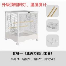 날림장 새장 받침대 이동식브래킷 바퀴 앵무새 S 브래킷 이동식, 1개, 상단프레임-아크릴도어 304
