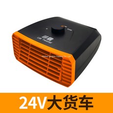 무동력히터
