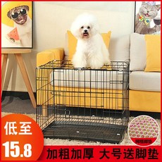 강아지배변판 강아지바구니 소형견 대형견 실내가정용 화장실있음 푸들 고양이바구니 별장 고양이집 애완동물우리, T17-스틸선 XL블루 85*60*70(적합 40근 이내 애완동물)