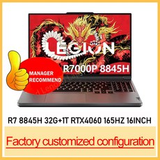 레노버 LEGION R7000P 2024 Ryzen R7 8845H RTX4060 8GB 16G 32G 64G RAM 1T 4T SSD 인치 2.5K 165Hz 화면, 01 R7 8845H 32 1T, 01 CHINA