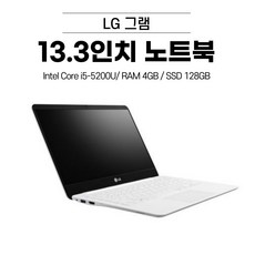 lg그램13인치