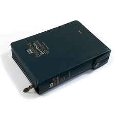성서원성경책 TOP01
