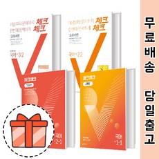 국어1-2가
