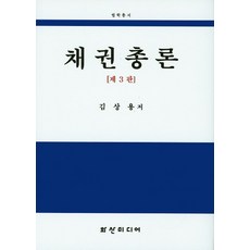 서양사총론