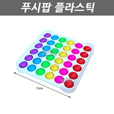 키저스스핀팝