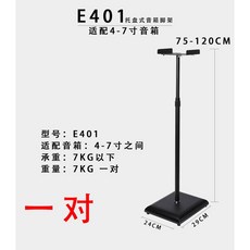 sf08스탠드