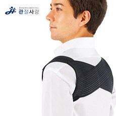 공장장 관절사랑 숄더 스프레더 밴드 굽은어깨/굽은어깨/어깨밴드/바른자세/밴드/어깨밴드, 블랙/M