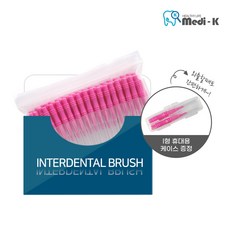 메디케이유아치실