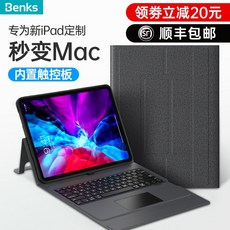 Benks2020 새로운 Apple ipadpro Bluetooth 키보드 보호 커버 올인원 터치 패드 Air3 태블릿 PC 10.5 10.2 11 인치 12.9 펜 슬롯 7 세대 2019 Magic Control 2018, 즐겨 찾기 + 장바구니에 담기 ★ 2 년 보증 즐기기 # 터치 패드 -SF Express 업그레이드, 기타 태블릿 모델