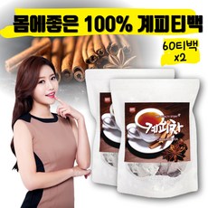100% 계피차 시나몬차 삼각티백 티백차 시나몬티 계피나무 게피 카페인없는차 60티백x2, 72g, 2개, 2개, 60개입