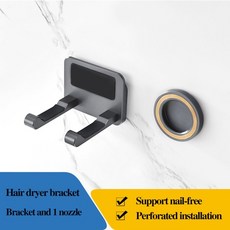 에어랩거치대추천