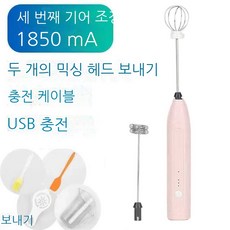 핸드블렌더세트