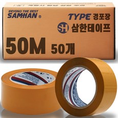 삼우 OPP 경포장 박스 테이프 50m, 황색, 50개