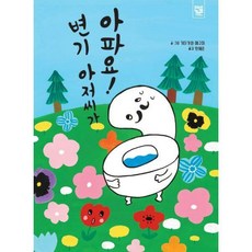 키즈엠브레이스