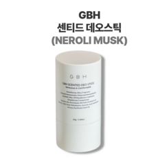 GBH 지비에이치 센티드 데오드란트 스틱 데오스틱 기내 비행기 휴대용 기분좋은 보송 피부 유지 얇게 도포 드라이 포뮬러