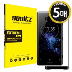 엑스페리아10마크2