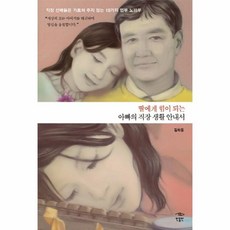 아빠안내서