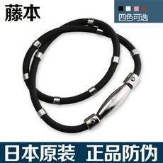 네크리스목걸이 라텐트 자기요법 건강 펩타이드 치료 어깨 둘레 아프다 티타늄 전자파차단
