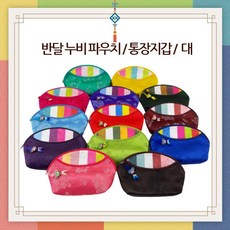 통장지갑제작