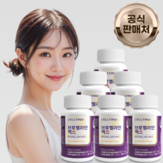 셀티뉴 브로멜라인맥스 파인애플효소, 6개, 60정