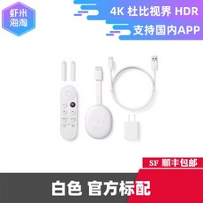 크롬캐스터4