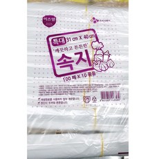 열린장터