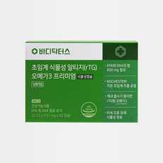 바디닥터스 초임계 식물성 알티지(RTG) 오메가3 프리미엄 NCS 저온추출 30캡슐, 90캡슐, 2개