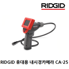 리지드 40043 CA-25 마이크로 산업용 휴대용 배관 내시경 카메라,