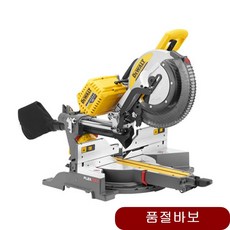 DHS780N 12in 본체 디월트 절삭공구 탁상기