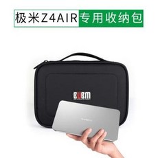 빔가방 bubm New Z4Air 프로젝터 파우치 Z4air 프로젝터 휴대용 수납 액세서리, 03 푸른 색