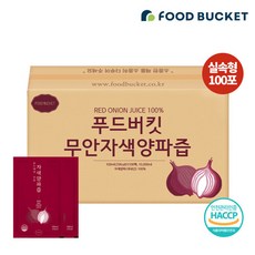 홈쇼핑자색양파즙