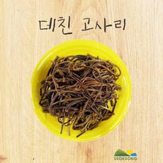 데친 고사리 500g, 1개
