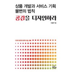 최주철미래경영을