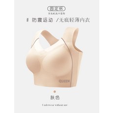 브라렛g컵