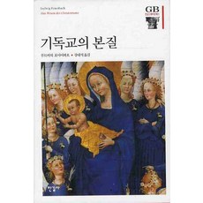 사바하