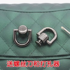 고리나사못검정