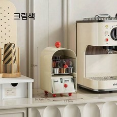 프리미음 다용도 모던 디지인 커피캡슐 티백 보관함, 1개, 크림