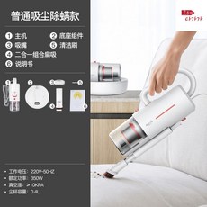 집먼지진드기자외선