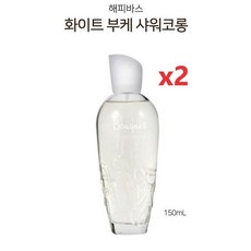 아모레퍼시픽해피바스화이트부케샤워코롱