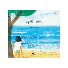 도란도란동화전집