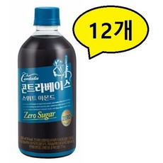 칠성 콘트라베이스 스위트아몬드 제로슈거, 500ml, 12개