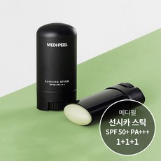 메디필선시카스틱