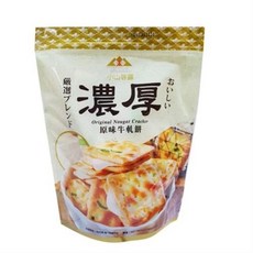 누가바닛츠